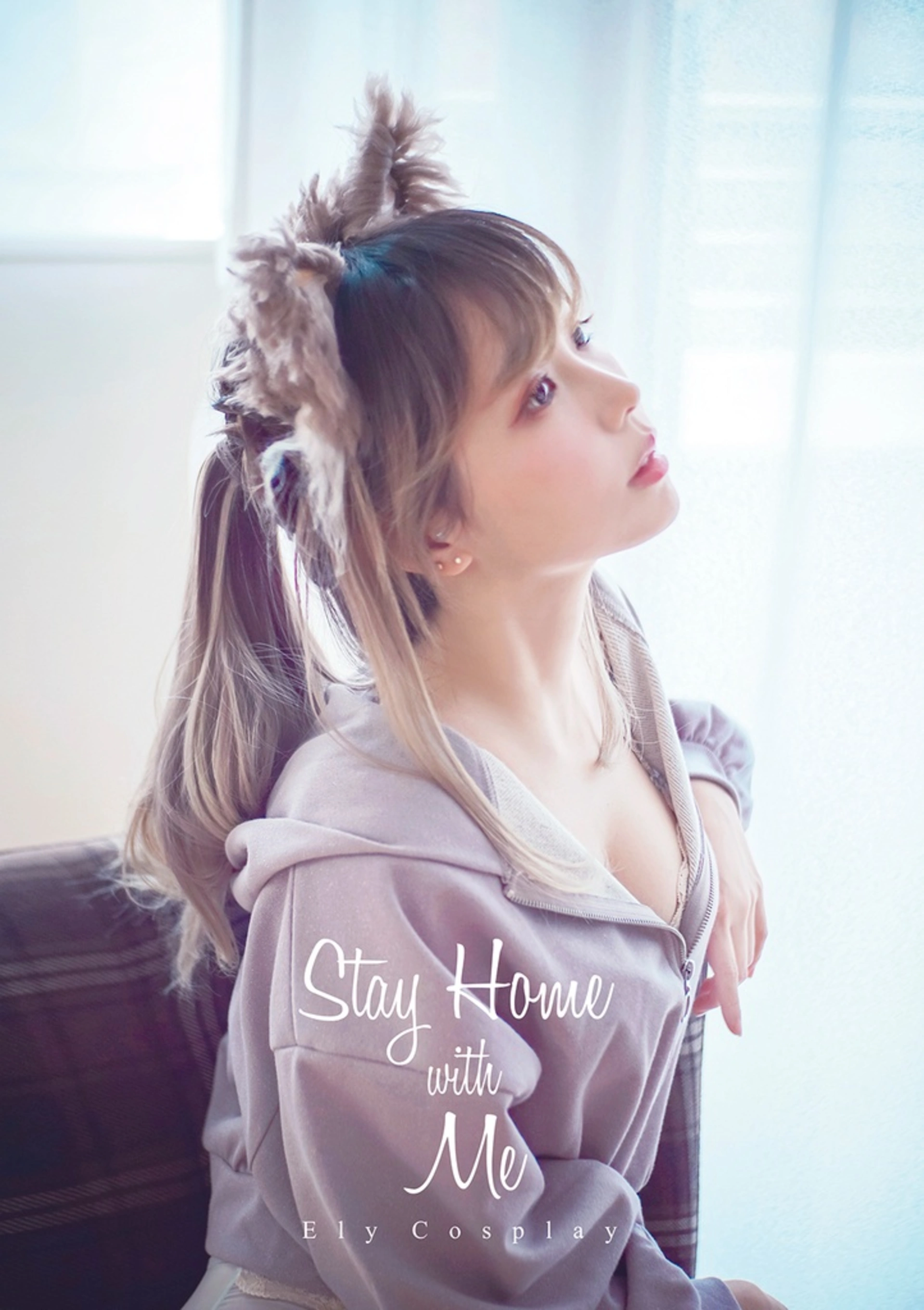 ElyEE子 - NO.125 Stay Home with Me 0